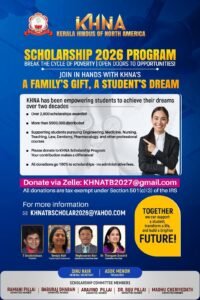 scholarship_flyer2